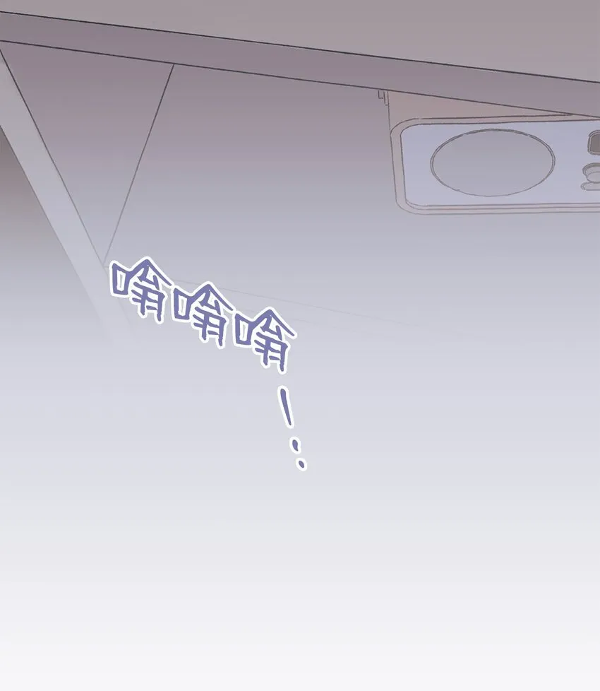 38 兄弟和好 第85页
