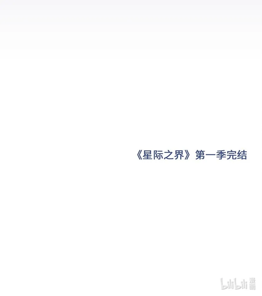 38 兄弟和好 第86页