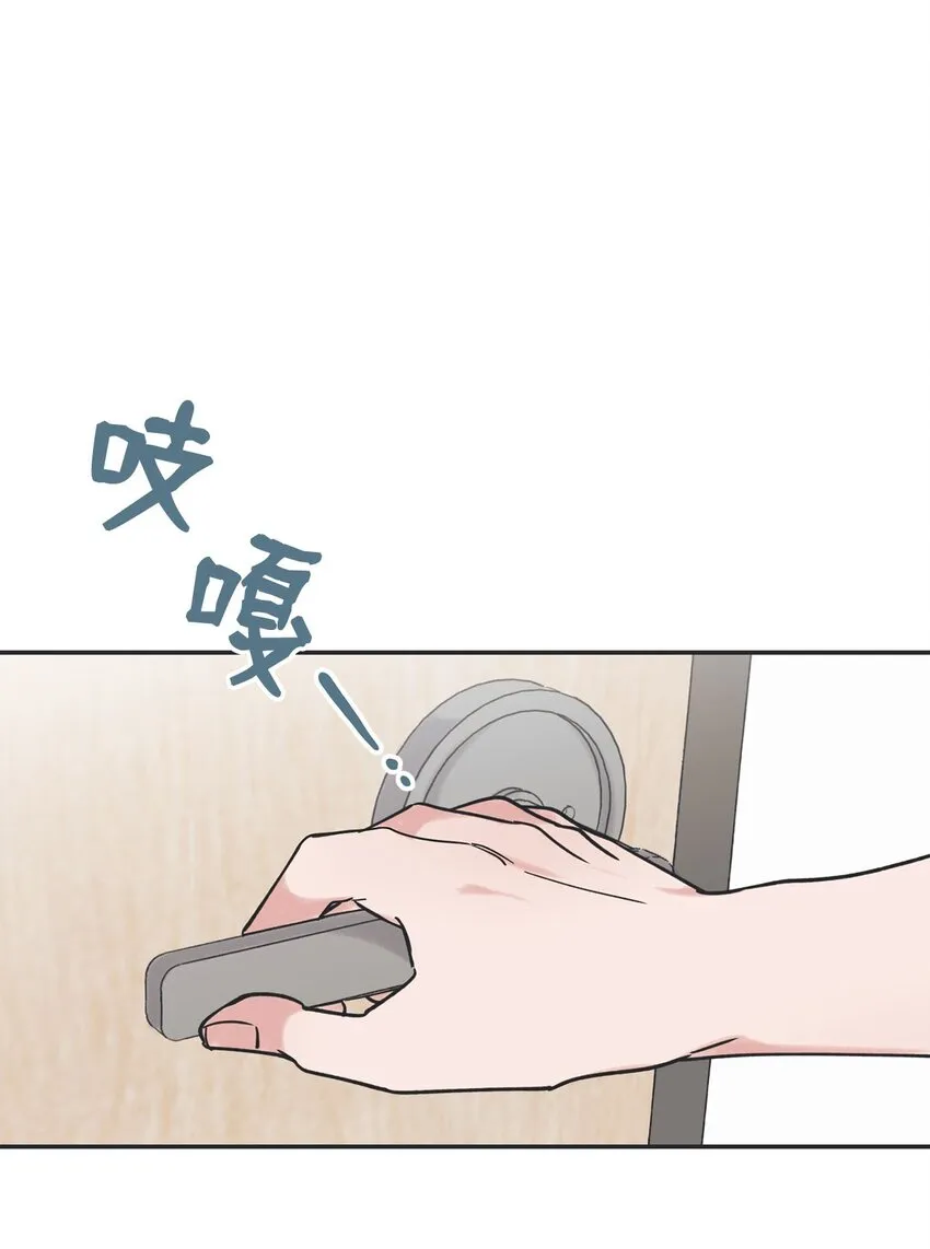 39 星云失联 第1页