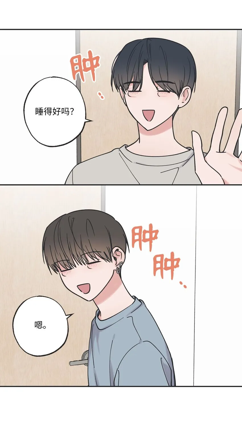 39 星云失联 第3页