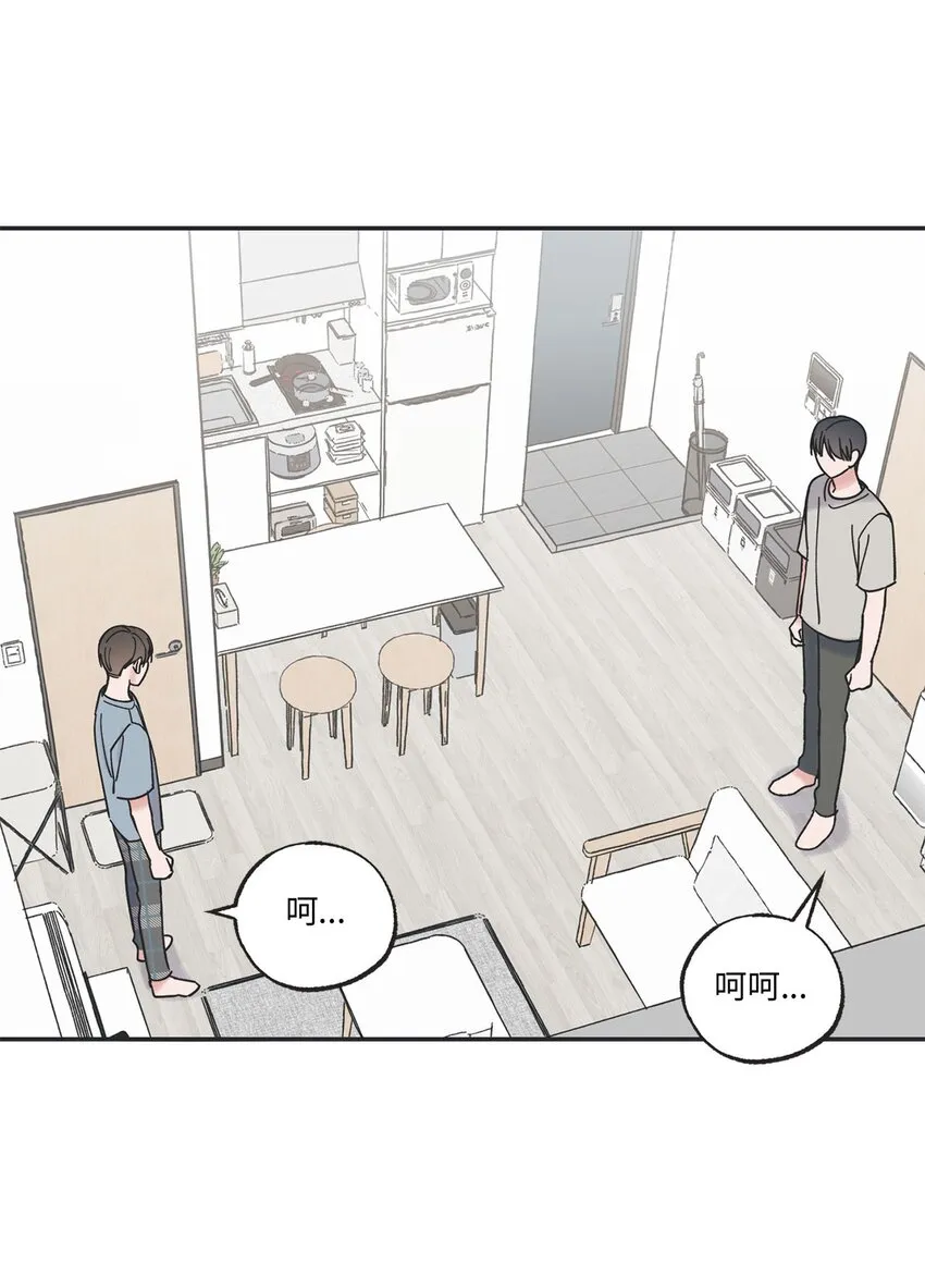 39 星云失联 第4页