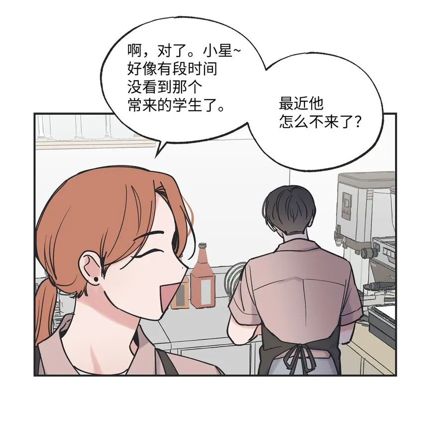 39 星云失联 第22页