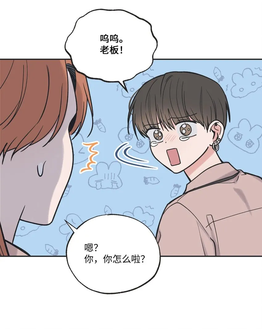39 星云失联 第23页