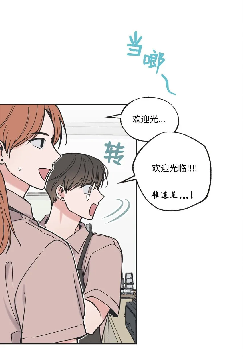 39 星云失联 第24页