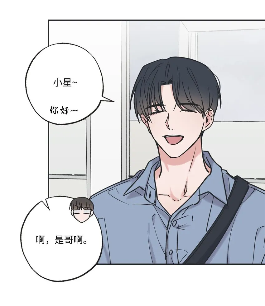 39 星云失联 第25页