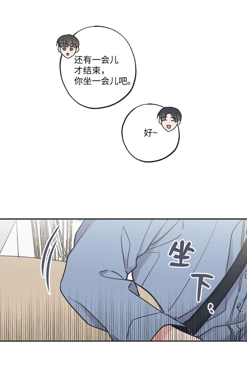 39 星云失联 第27页