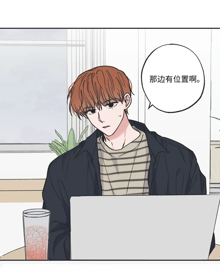 39 星云失联 第28页