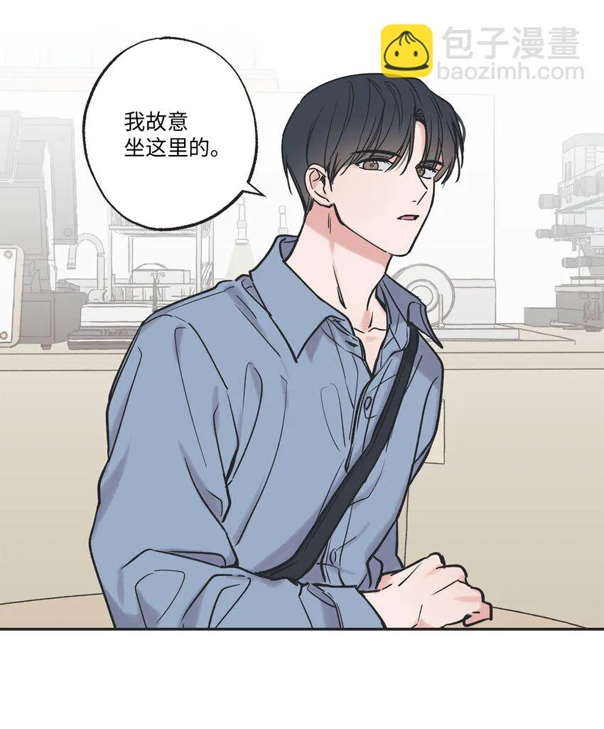 39 星云失联 第29页