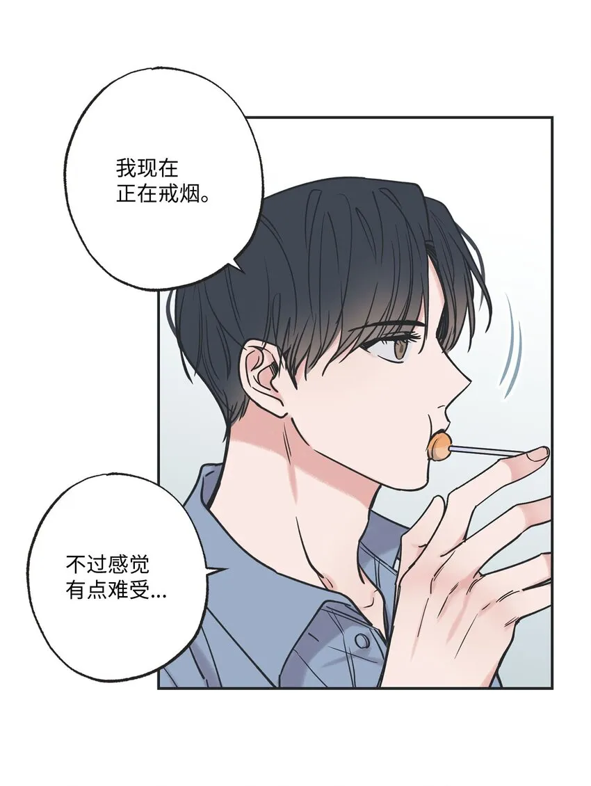 39 星云失联 第31页