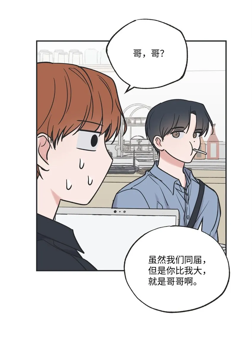 39 星云失联 第33页