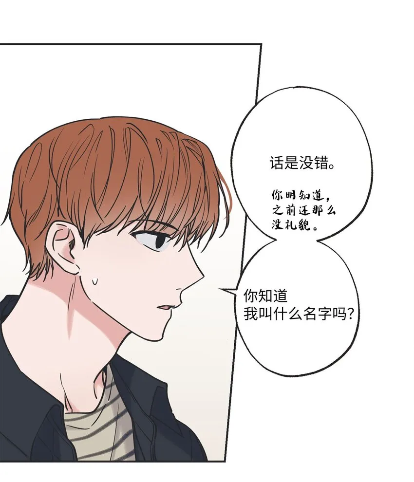 39 星云失联 第34页