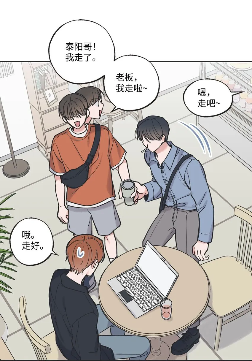 39 星云失联 第37页