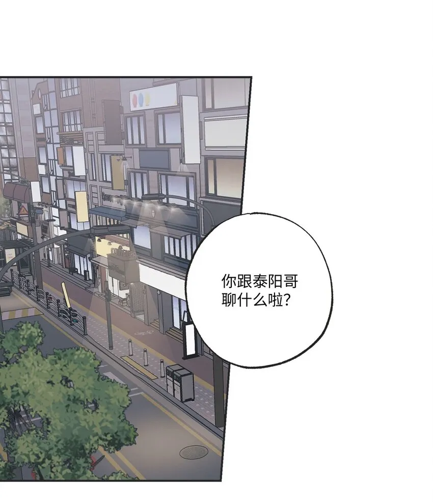 39 星云失联 第41页
