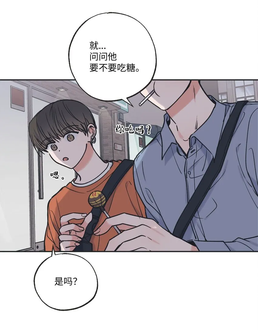 39 星云失联 第42页