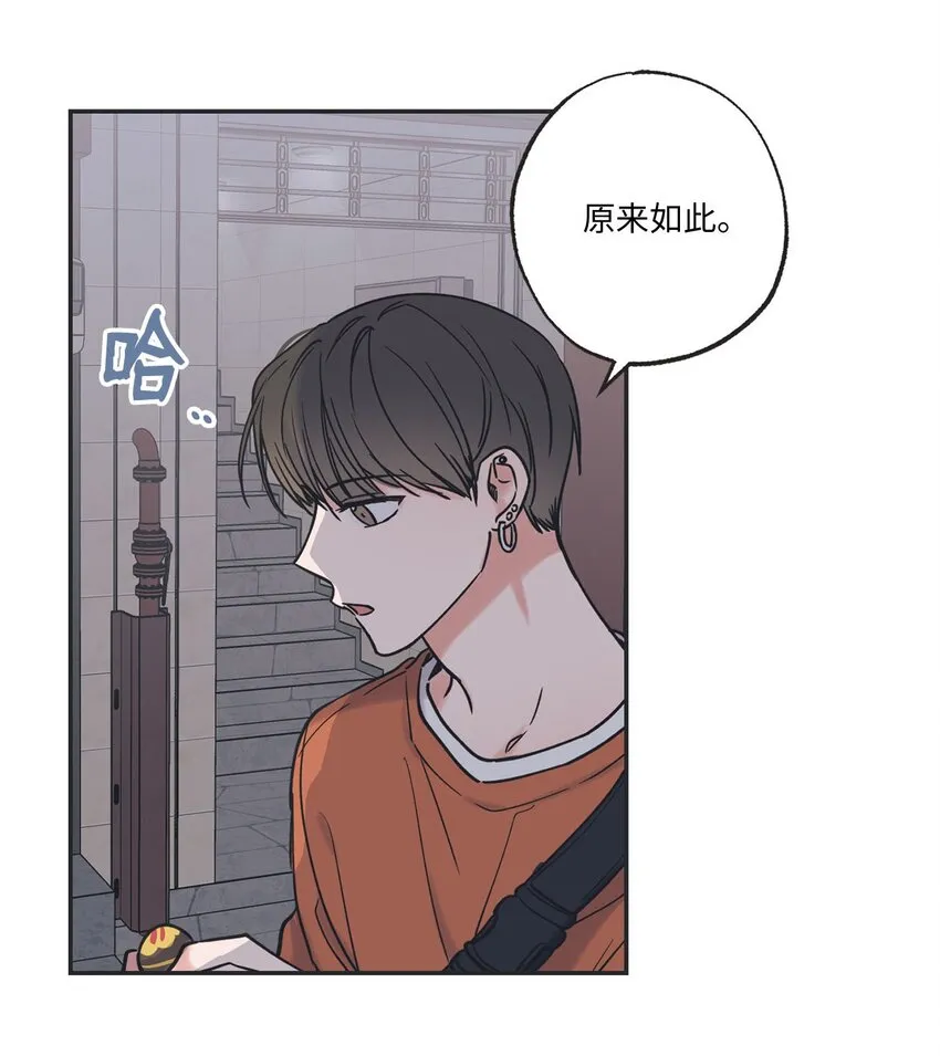 39 星云失联 第43页