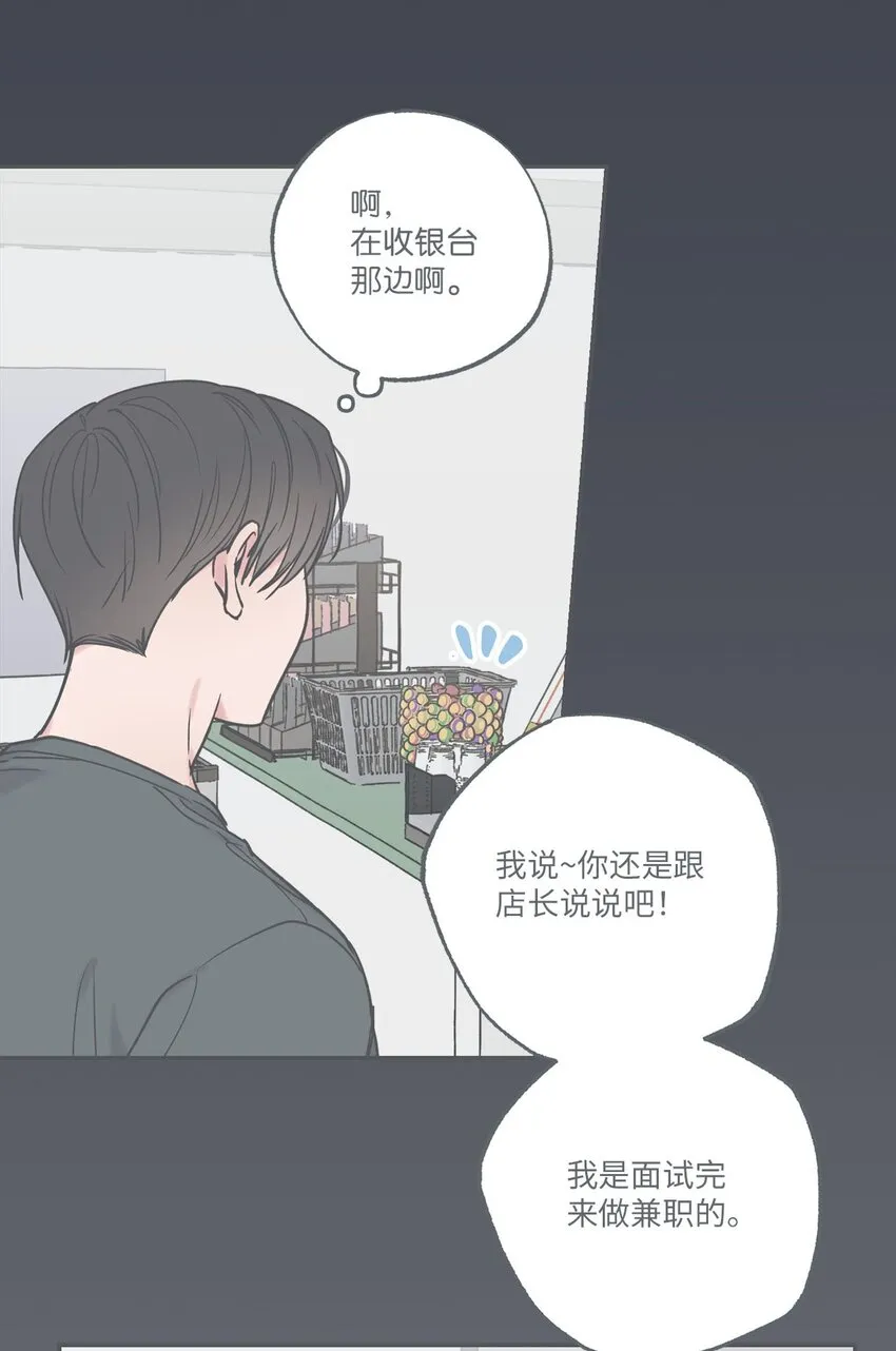 39 星云失联 第51页