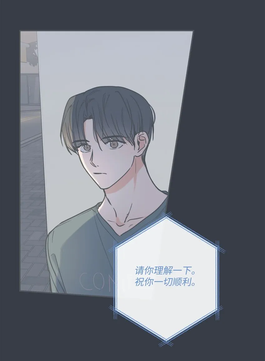 40 星云被困 第3页