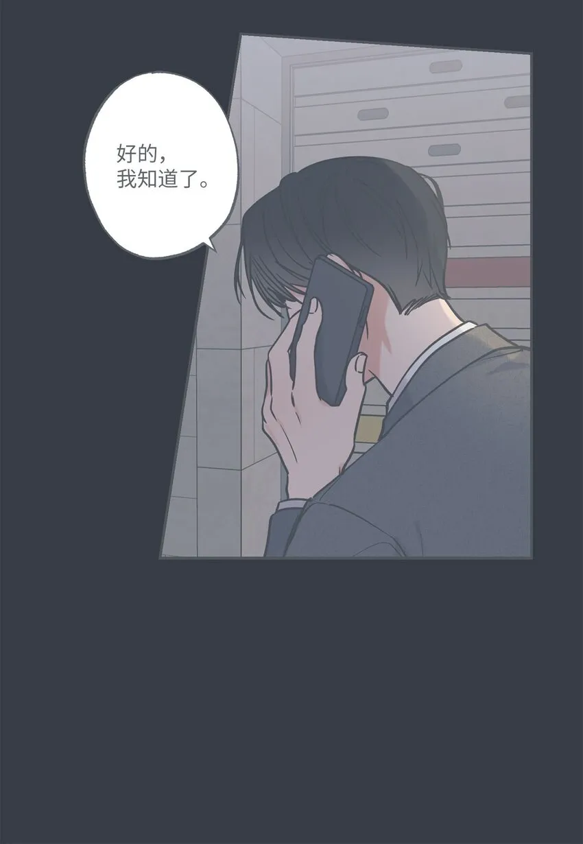 40 星云被困 第4页