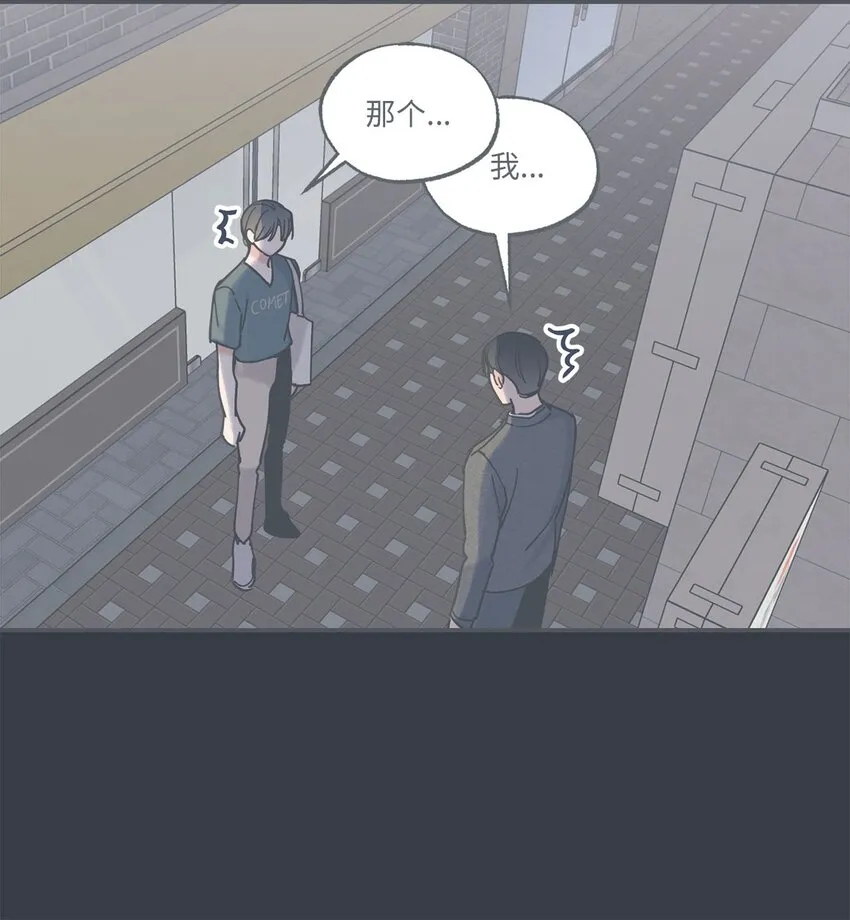 40 星云被困 第8页