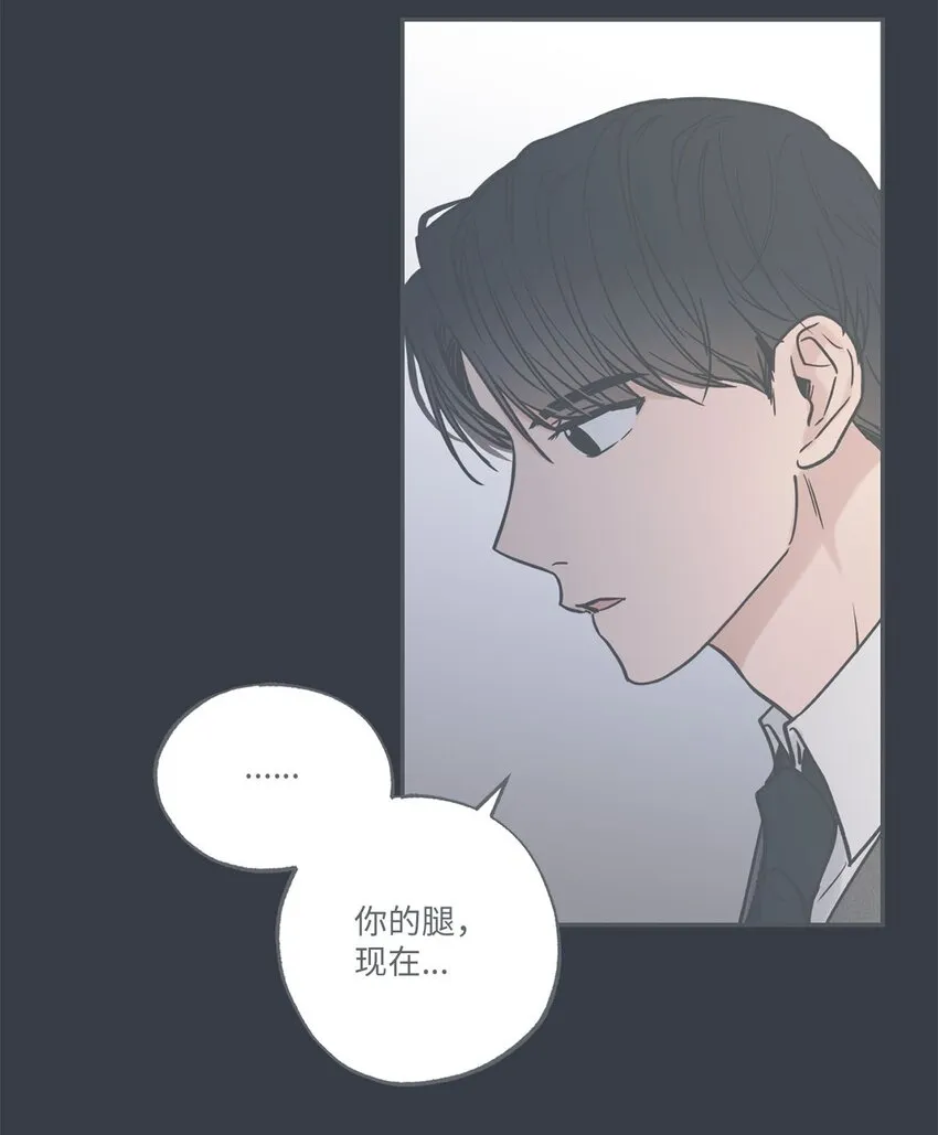 40 星云被困 第10页