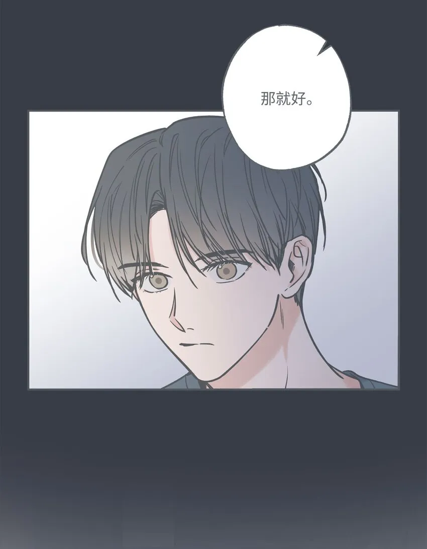 40 星云被困 第12页