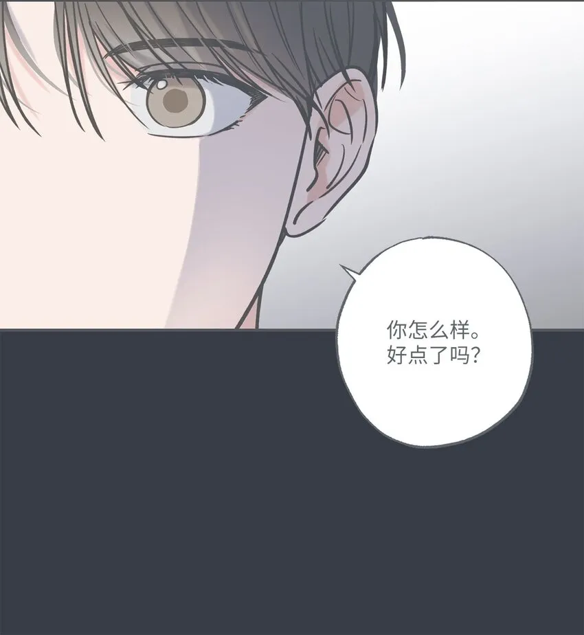 40 星云被困 第18页