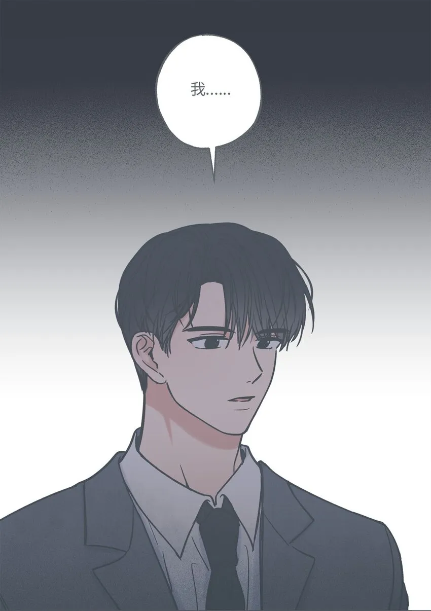40 星云被困 第19页