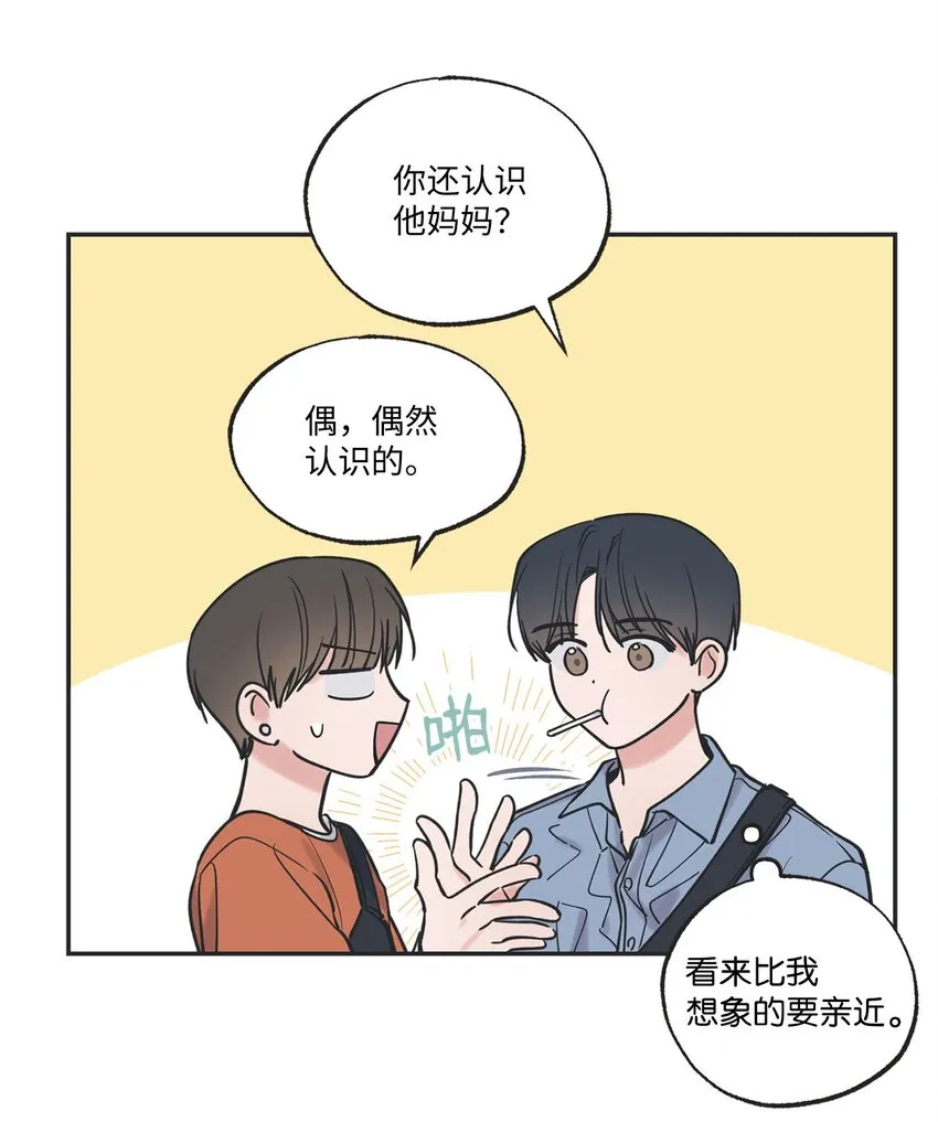 40 星云被困 第25页