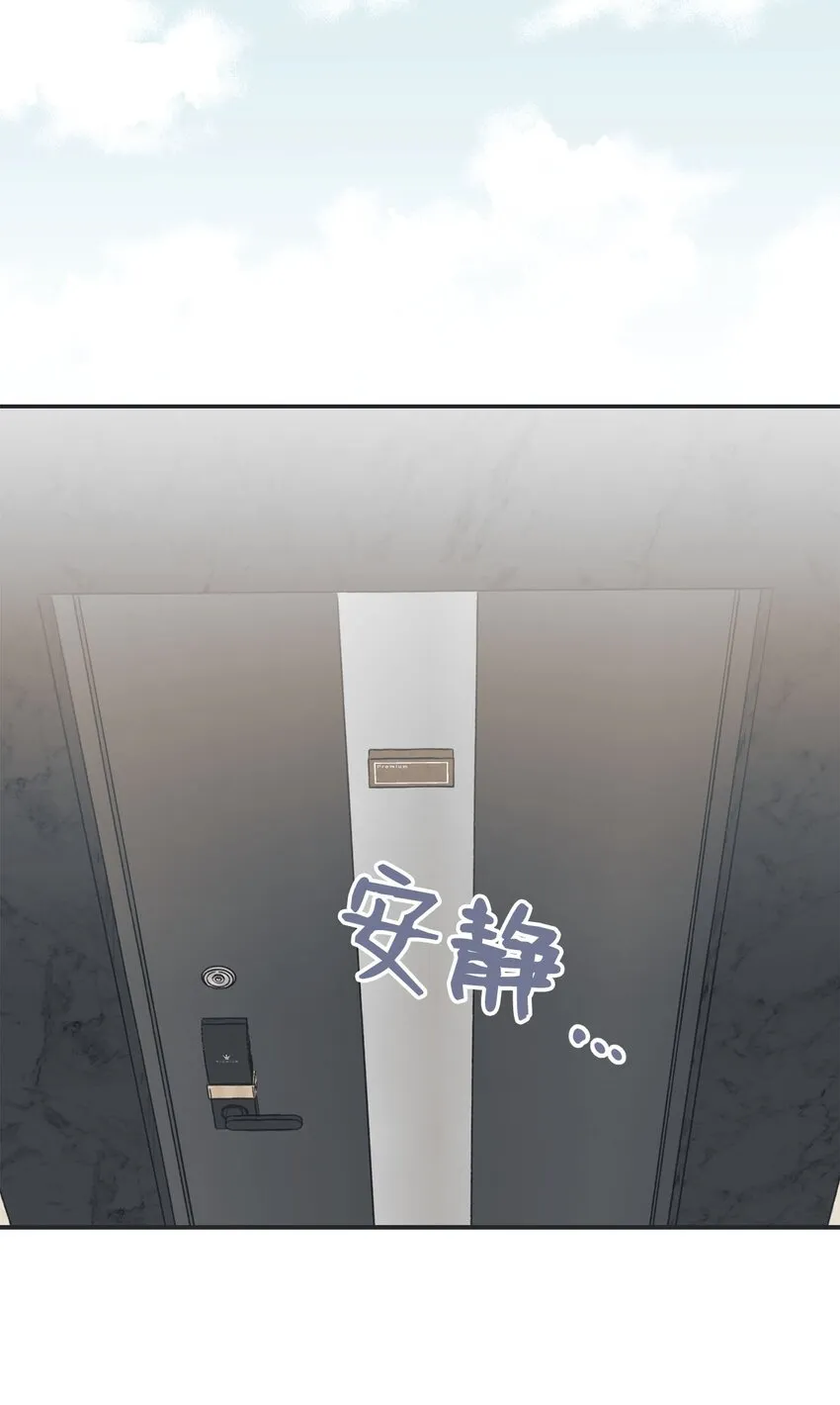 40 星云被困 第29页