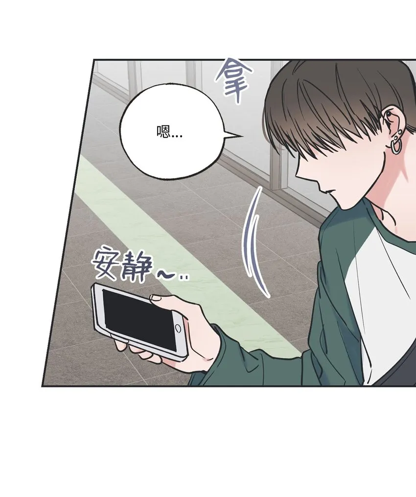 40 星云被困 第31页