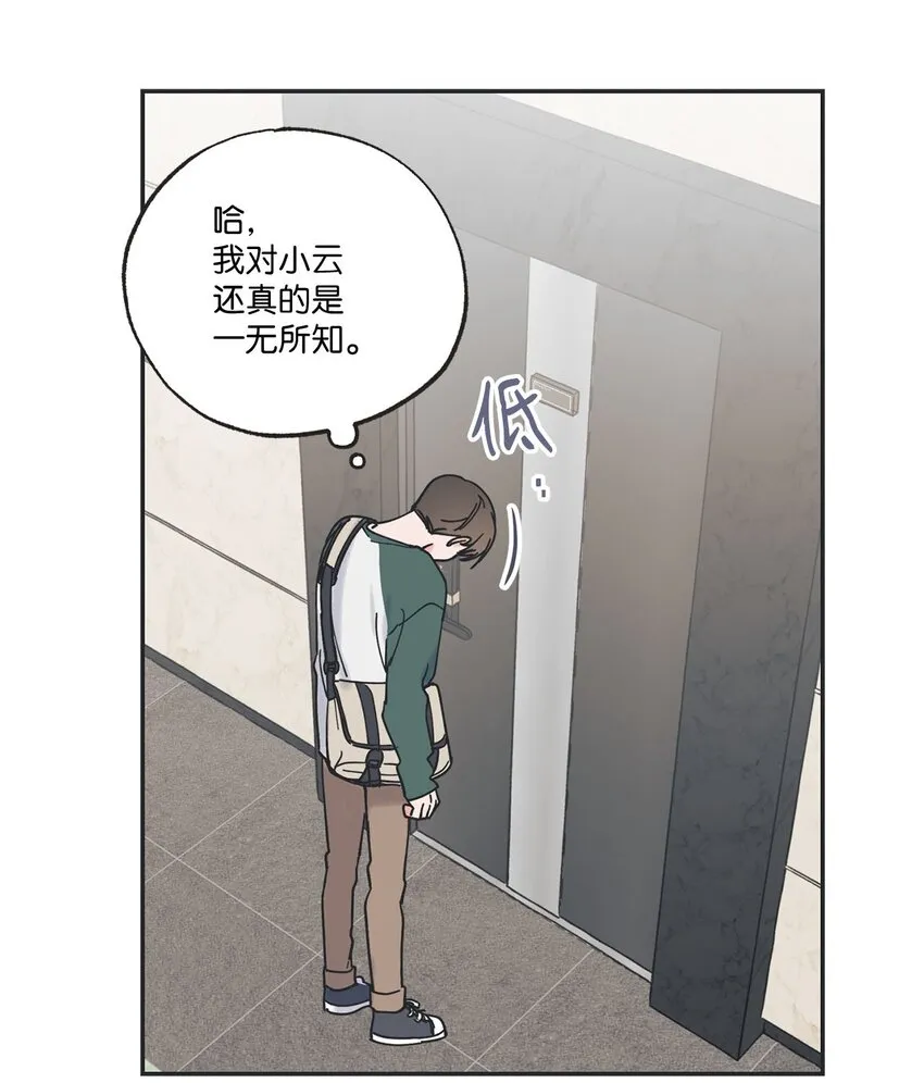 40 星云被困 第33页
