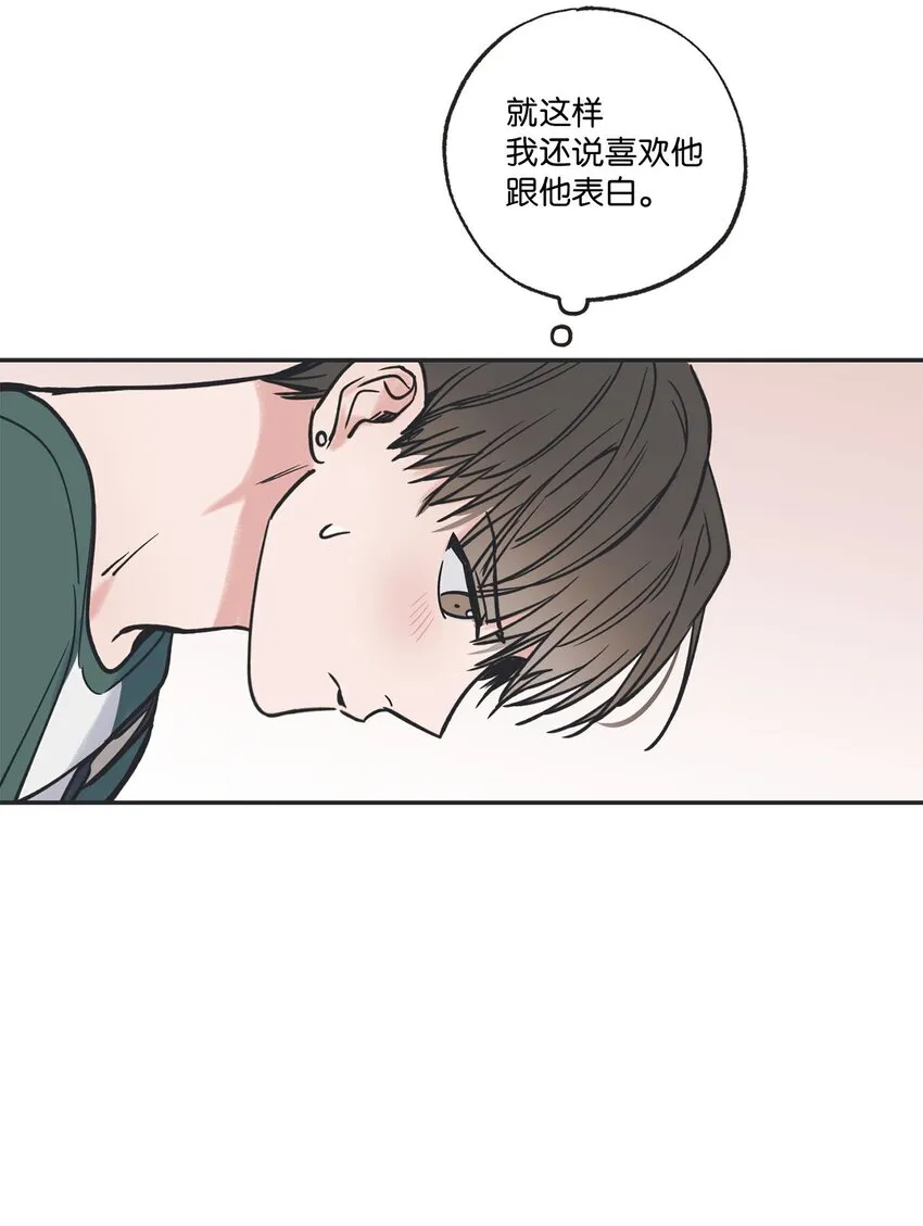 40 星云被困 第34页