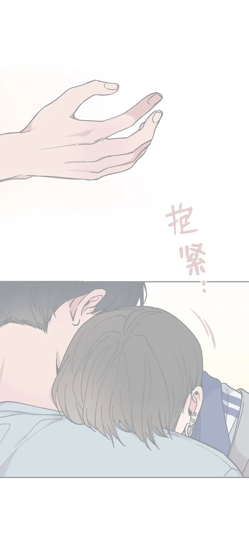 40 星云被困 第35页