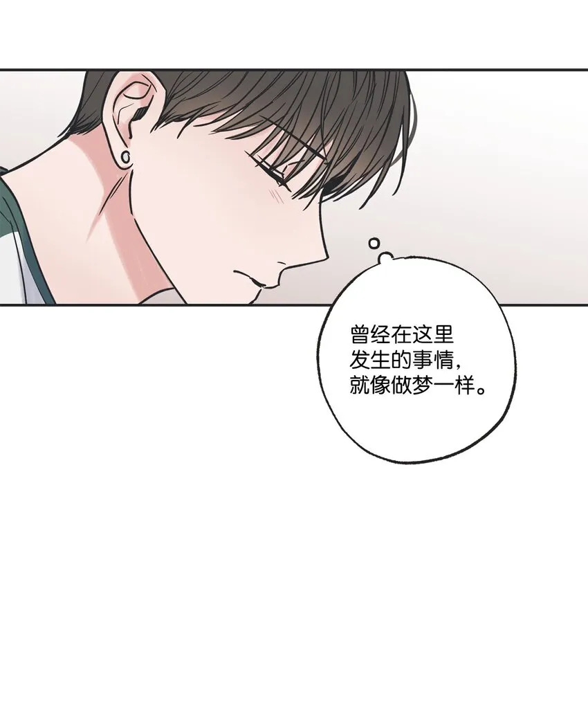 40 星云被困 第36页