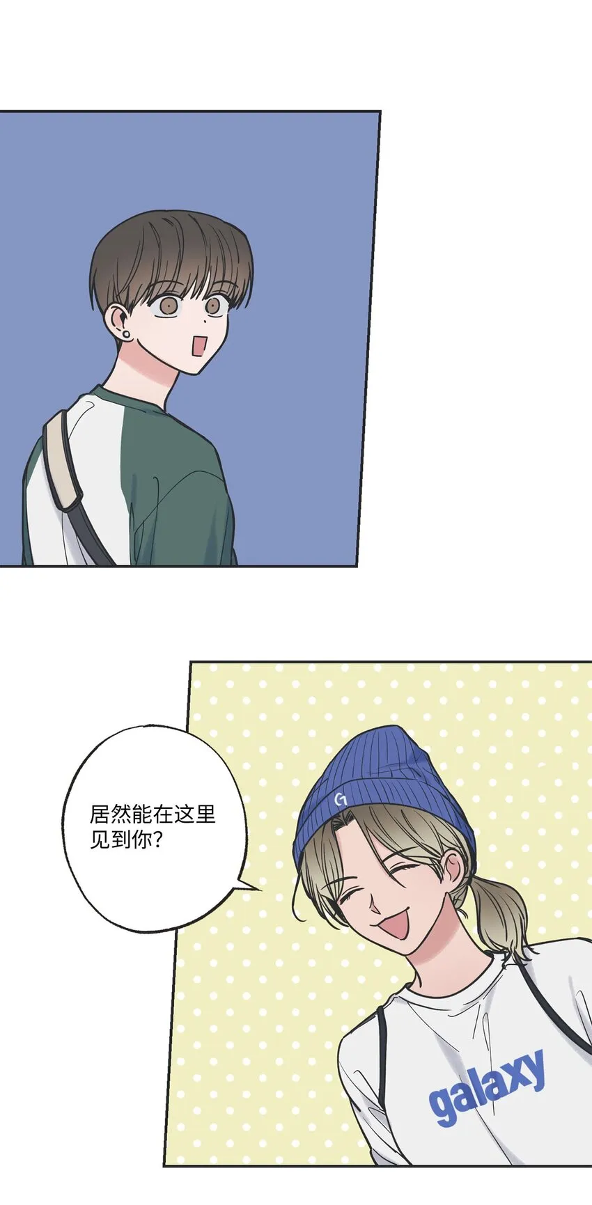 40 星云被困 第38页