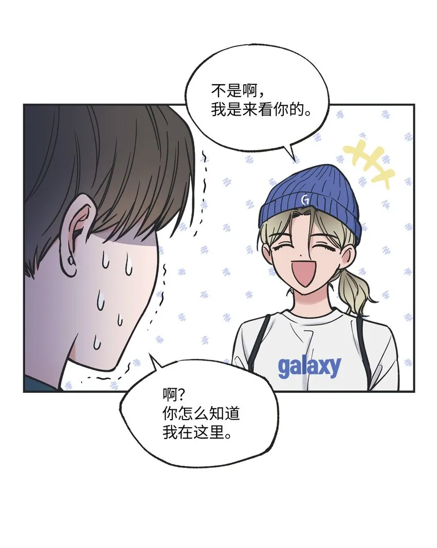 40 星云被困 第40页
