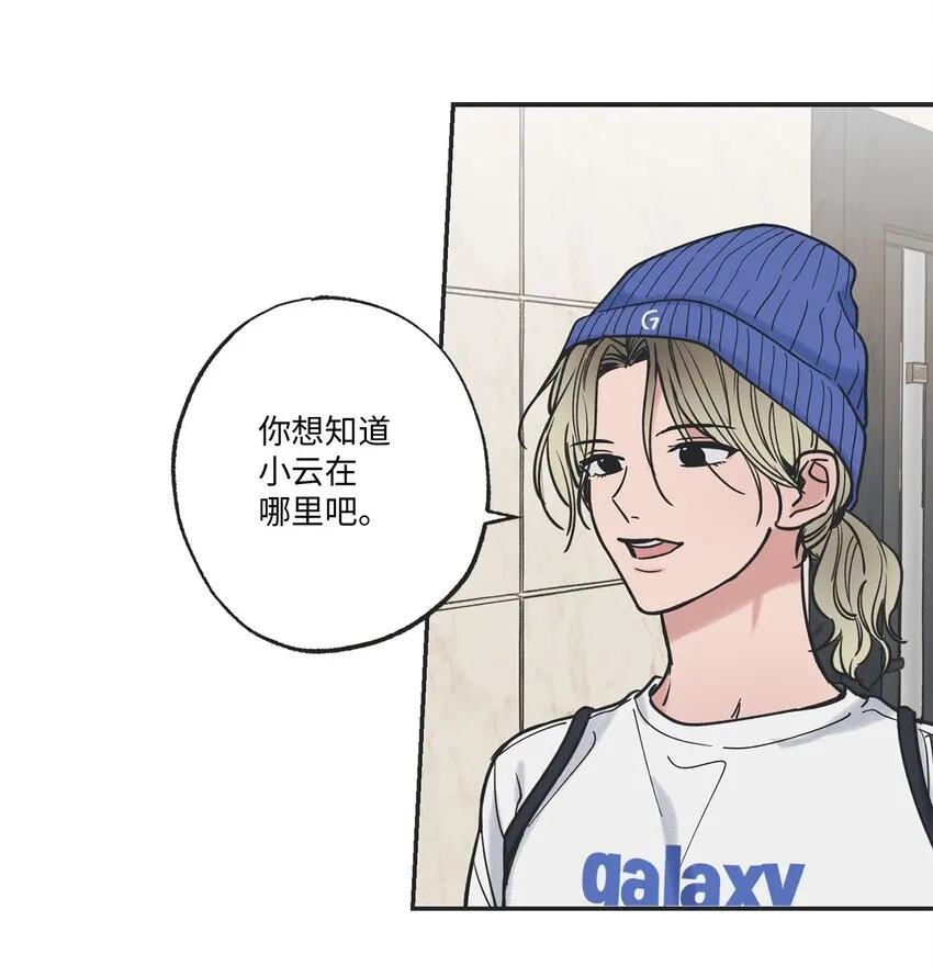 40 星云被困 第41页