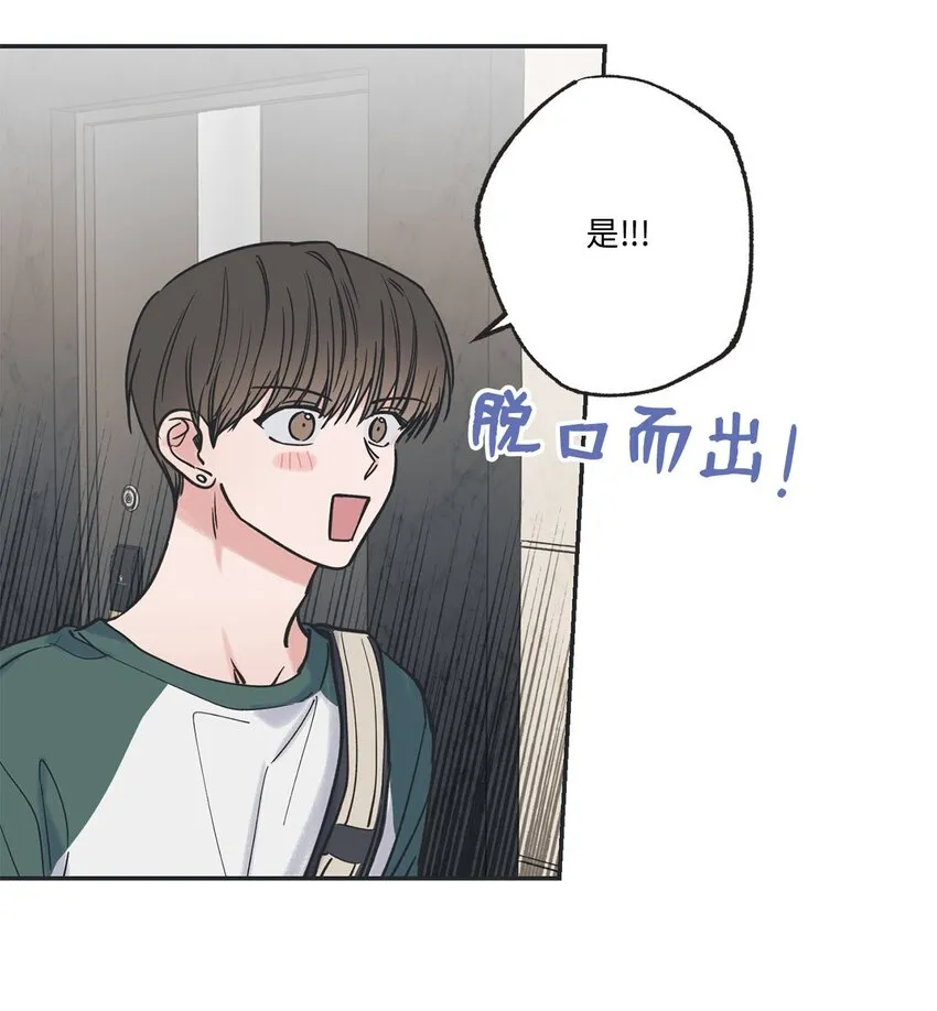 40 星云被困 第42页