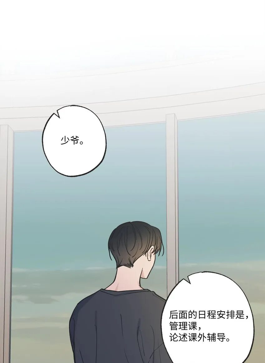 40 星云被困 第46页