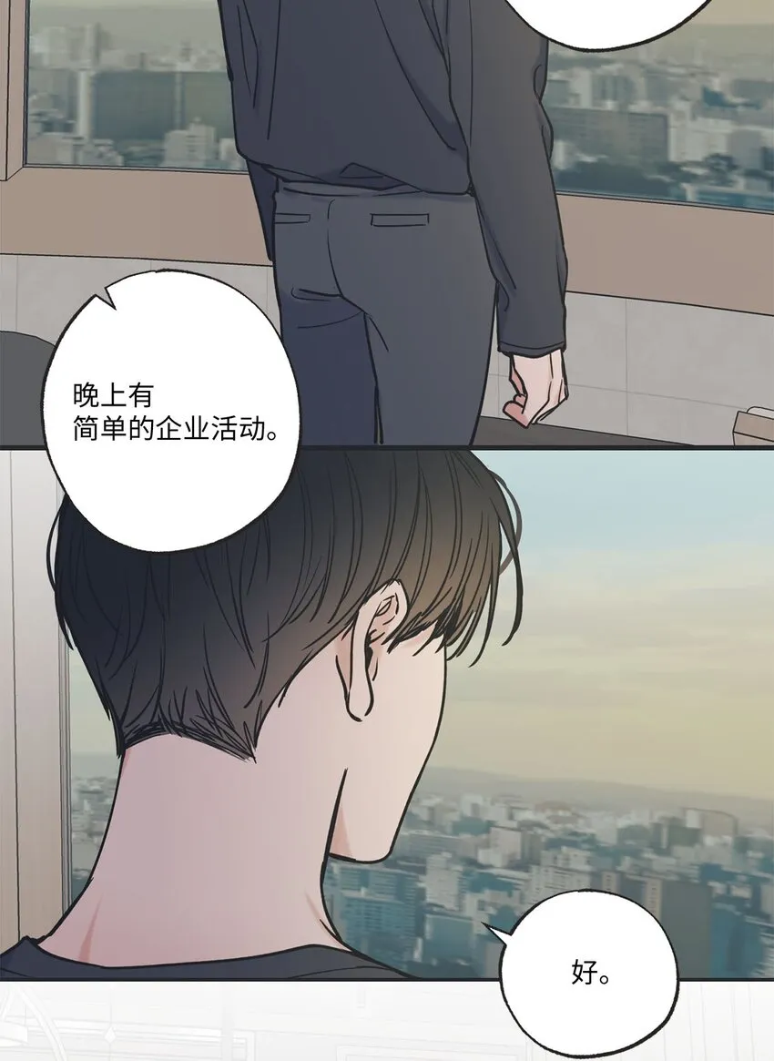 40 星云被困 第47页