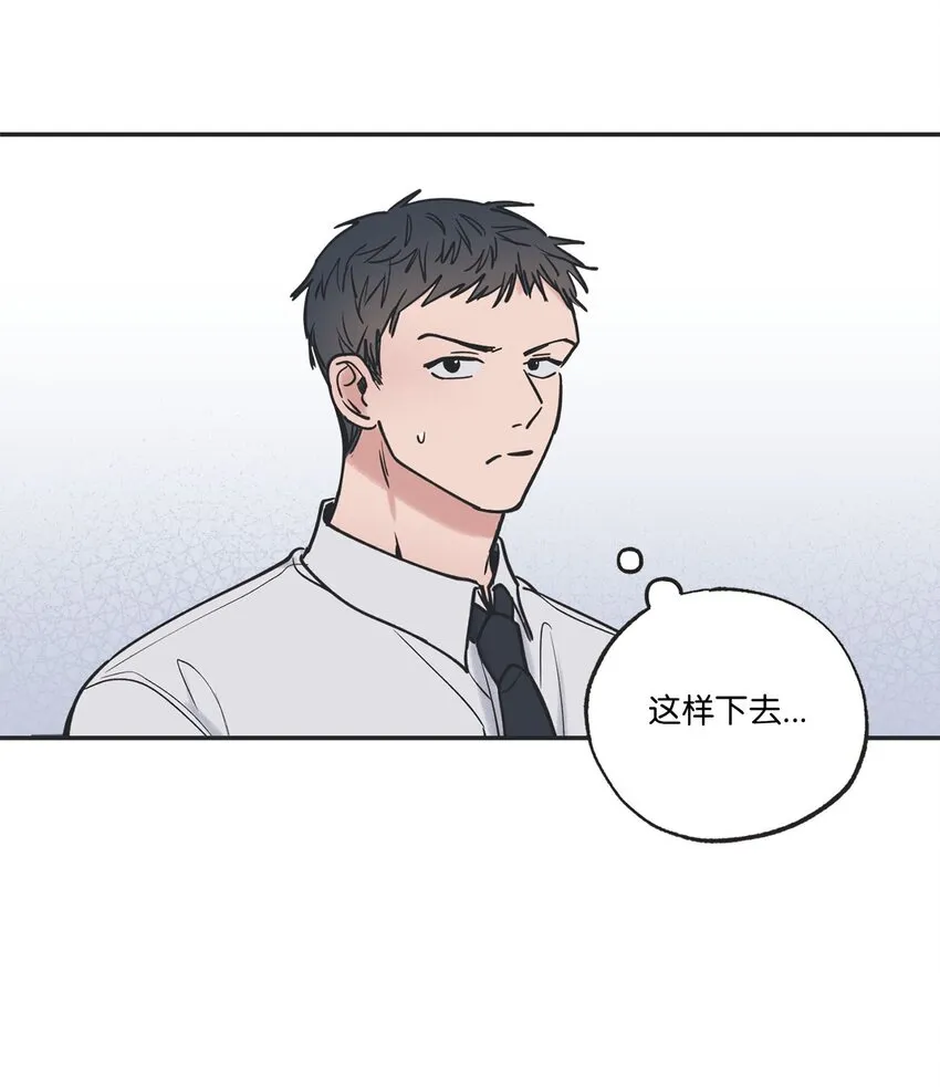 40 星云被困 第51页