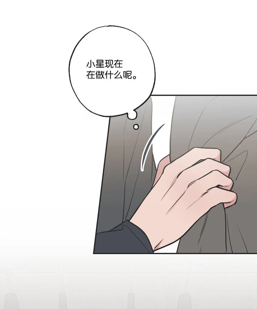 40 星云被困 第55页