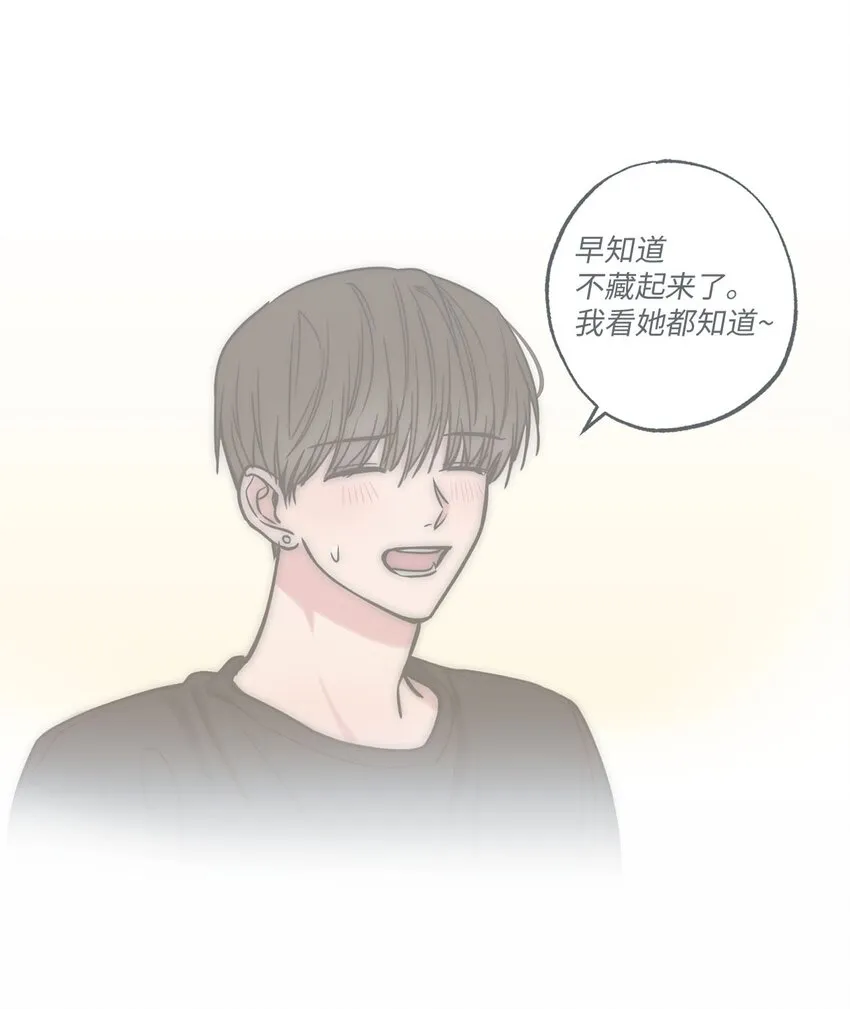 40 星云被困 第57页