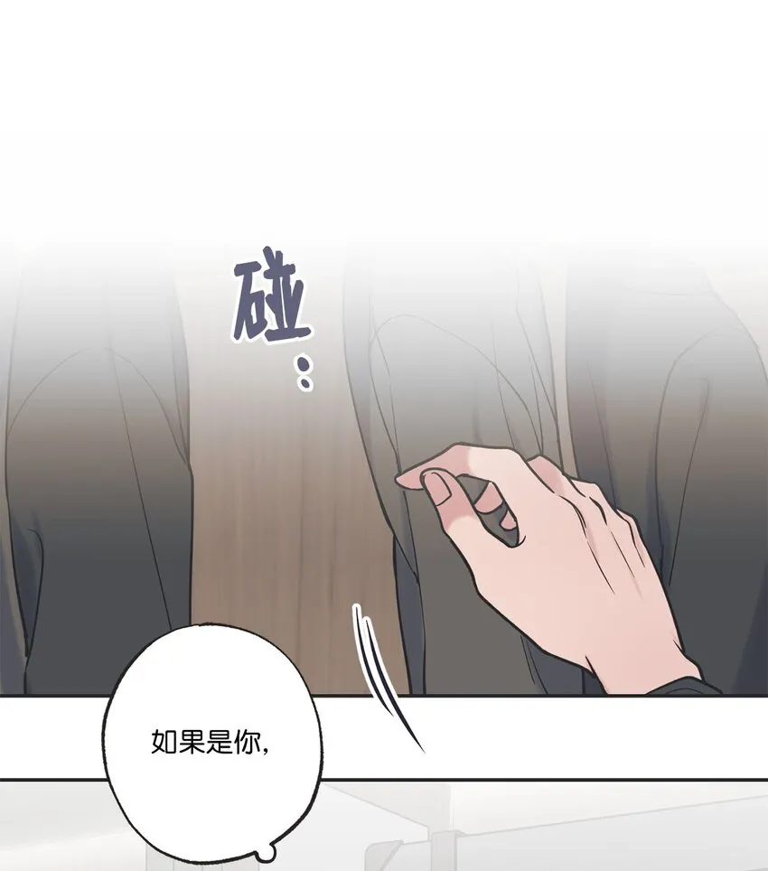 40 星云被困 第58页