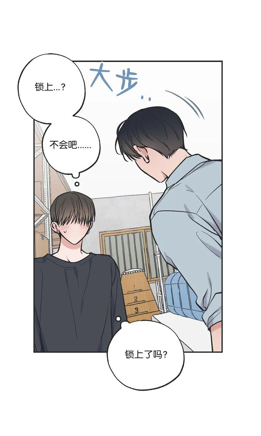 65 关在体育仓库 第7页