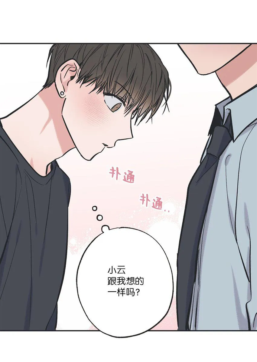 65 关在体育仓库 第10页