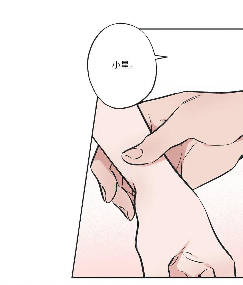 65 关在体育仓库 第11页