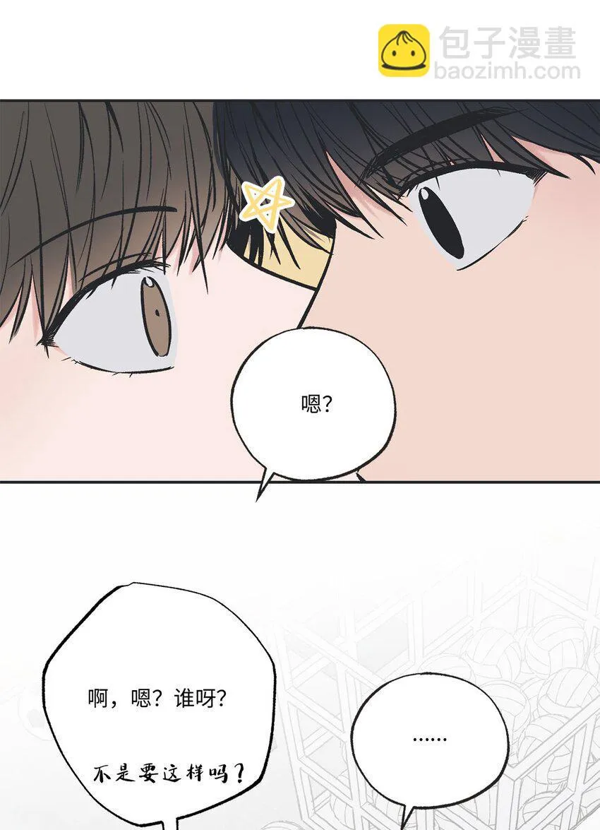 65 关在体育仓库 第15页