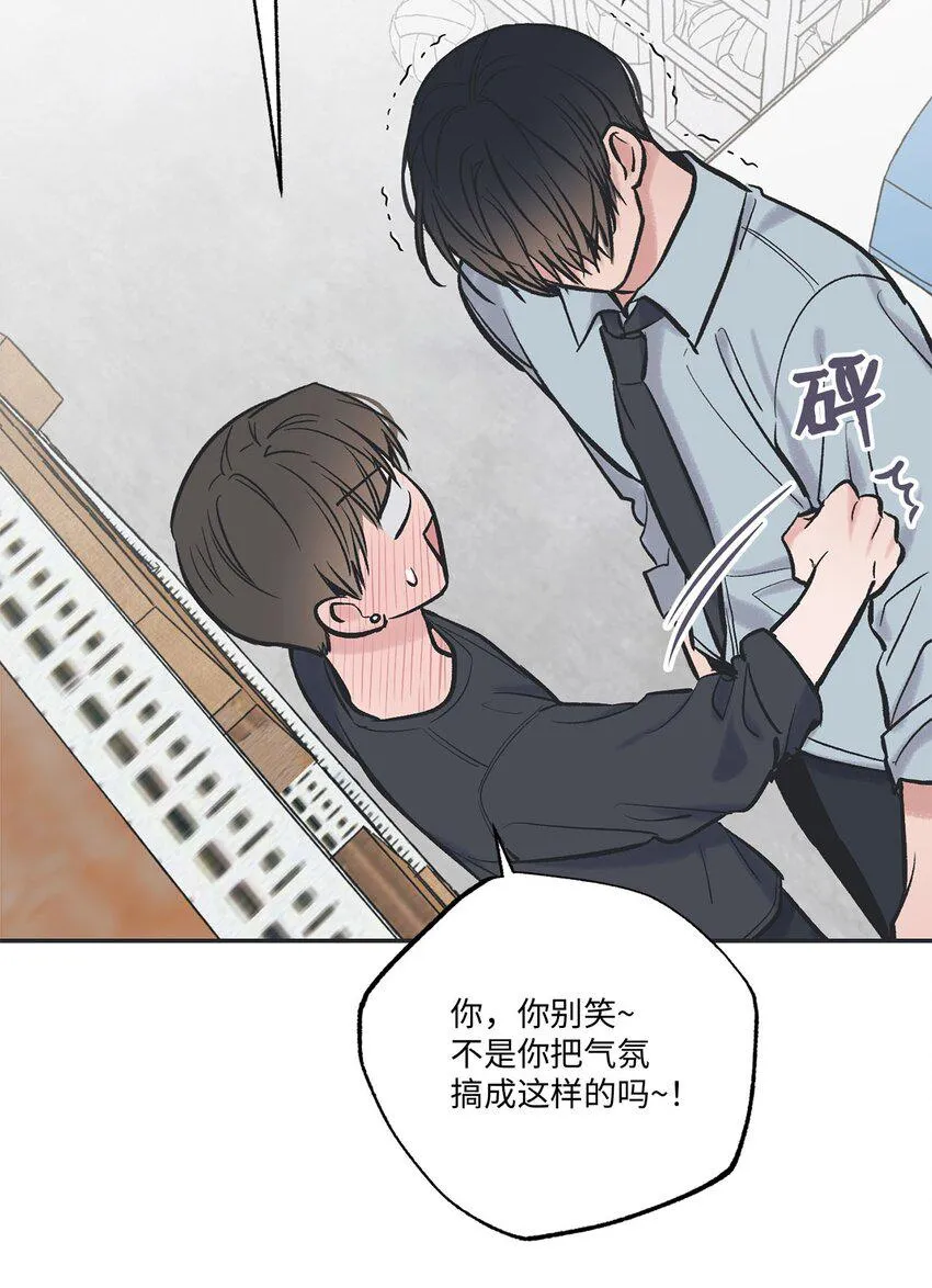 65 关在体育仓库 第16页
