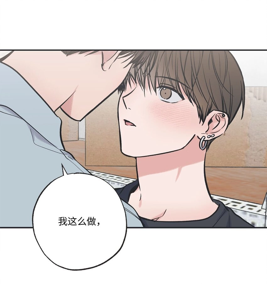65 关在体育仓库 第21页